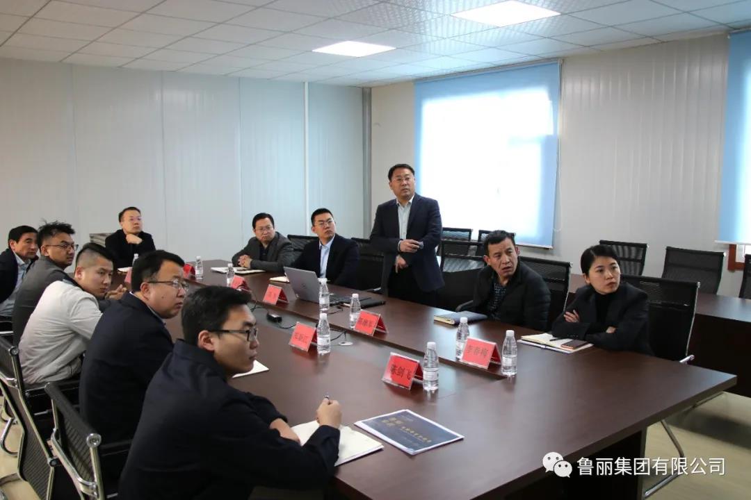 鲁丽家居举行电商项目启动会